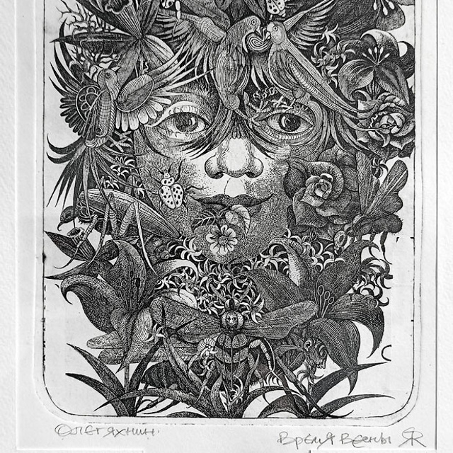 Академия БЕССМЕРТНЫХ «13»