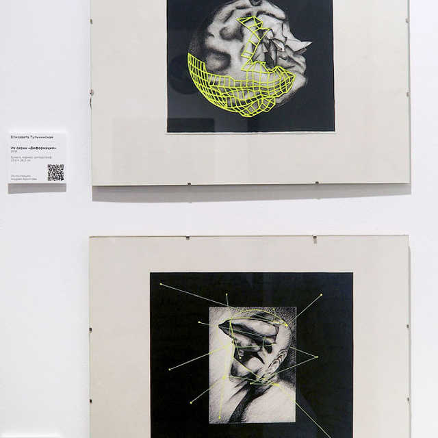 Архитектура неопределенного - Люминография - luminografia.ru