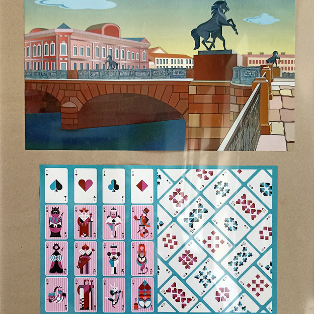 Искусство в цифре