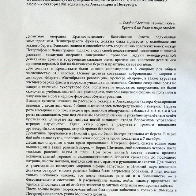 ПОДВИГУ БЛОКАДНОГО ЛЕНИНГРАДА - Люминография - luminografia.ru