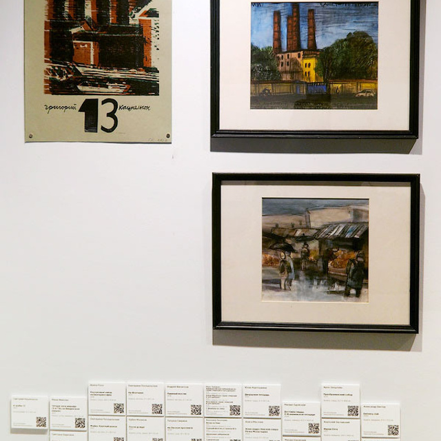 Архитектура неопределенного - Люминография - luminografia.ru