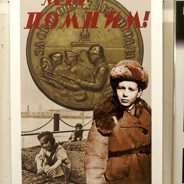 ПОДВИГУ БЛОКАДНОГО ЛЕНИНГРАДА - Люминография - luminografia.ru