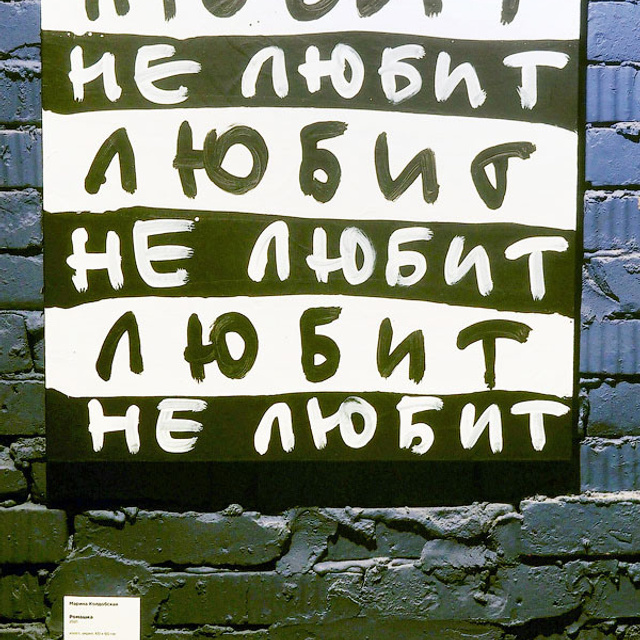 Архитектура неопределенного - Люминография - luminografia.ru