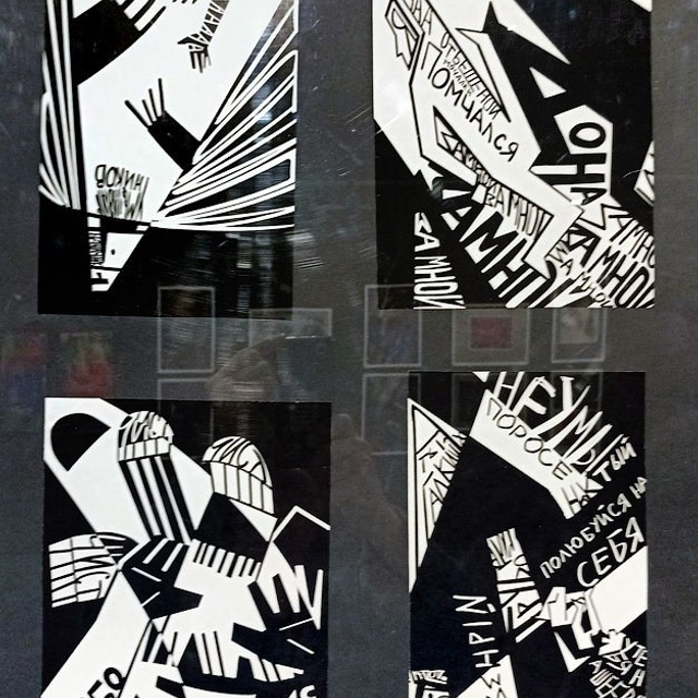 Искусство в цифре