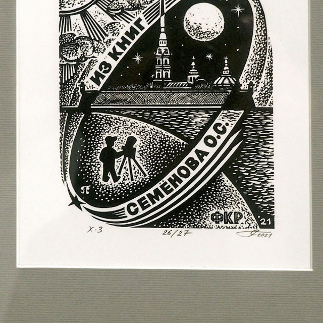 IFA «Летняя практика» - Люминография - luminografia.ru