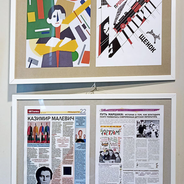 Искусство в цифре