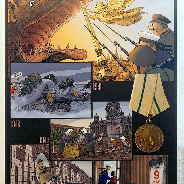 ПОДВИГУ БЛОКАДНОГО ЛЕНИНГРАДА - Люминография - luminografia.ru