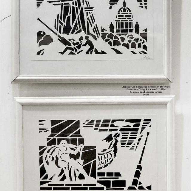 ПОДВИГУ БЛОКАДНОГО ЛЕНИНГРАДА - Люминография - luminografia.ru