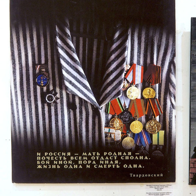 ПОДВИГУ БЛОКАДНОГО ЛЕНИНГРАДА - Люминография - luminografia.ru