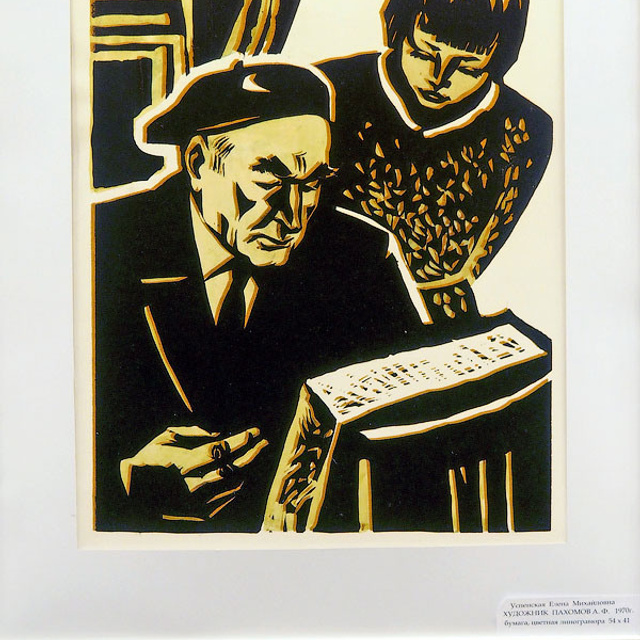 ПОДВИГУ БЛОКАДНОГО ЛЕНИНГРАДА - Люминография - luminografia.ru