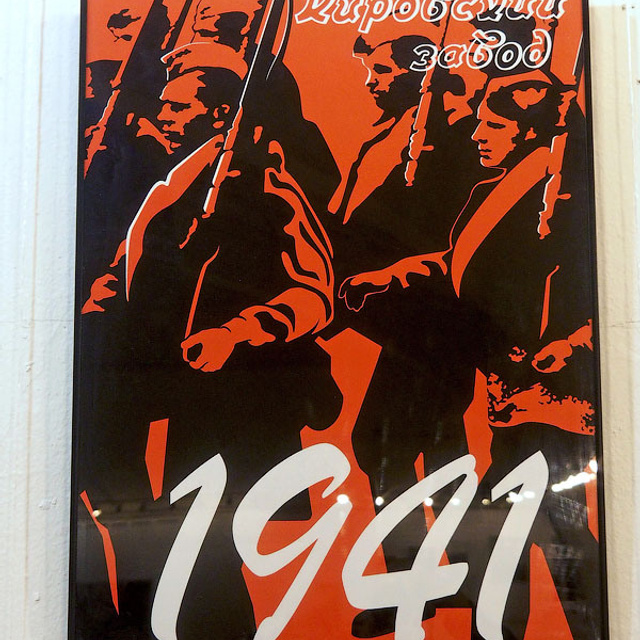 ПОДВИГУ БЛОКАДНОГО ЛЕНИНГРАДА - Люминография - luminografia.ru