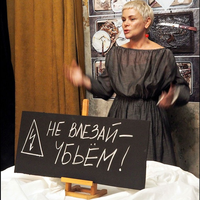 Анна Гофман - Люминография - luminografia.ru