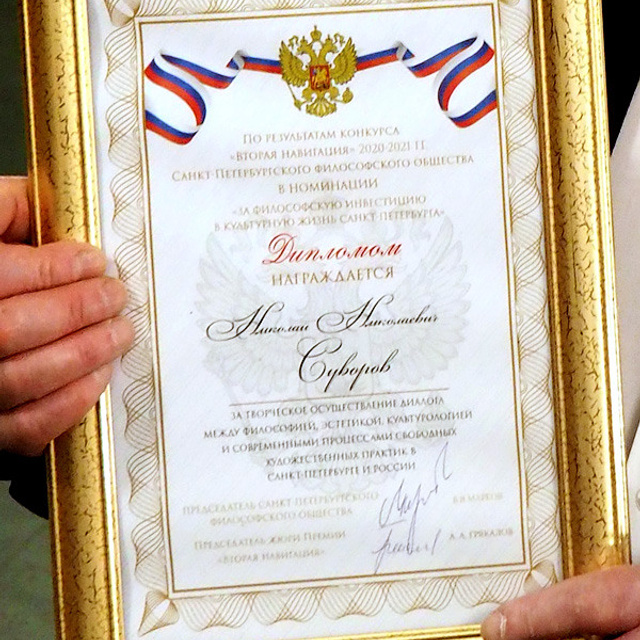 Армен Гаспарян - Люминография - luminografia.ru