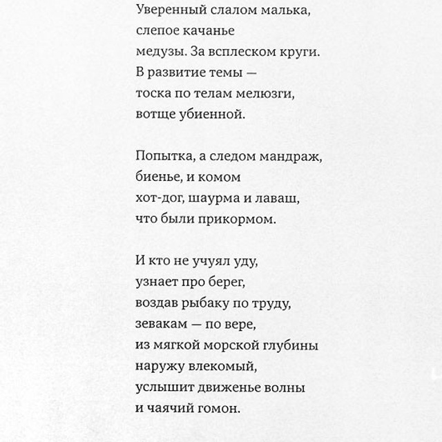 СТРОФЫ - Люминография - luminografia.ru