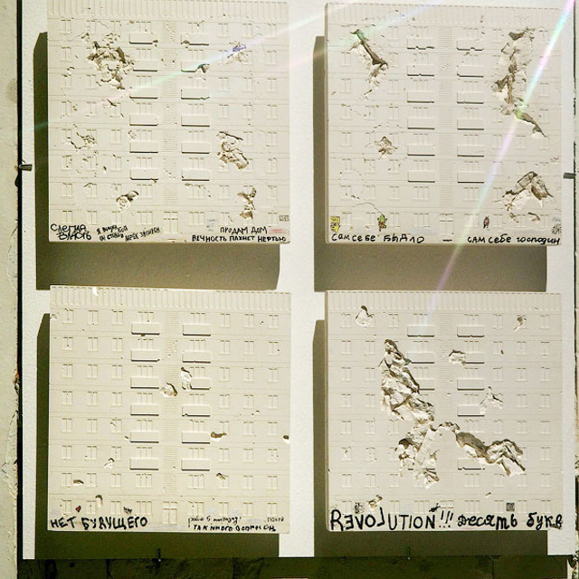 Архитектура неопределенного - Люминография - luminografia.ru