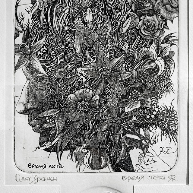 Академия БЕССМЕРТНЫХ «13»