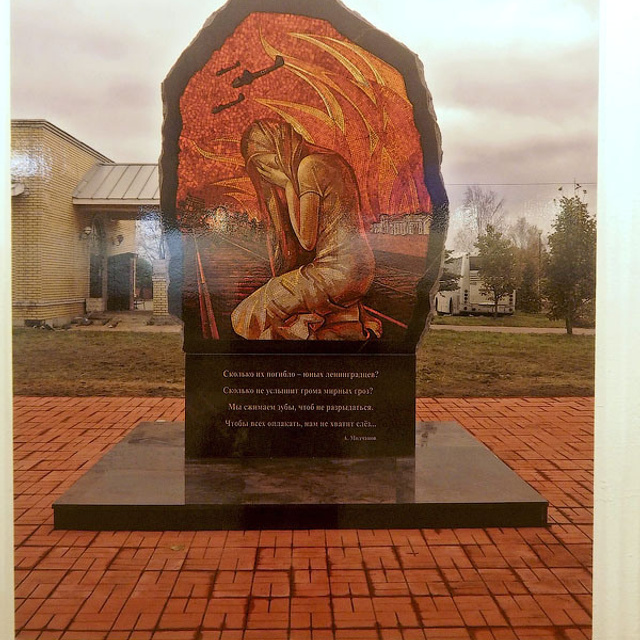 ПОДВИГУ БЛОКАДНОГО ЛЕНИНГРАДА - Люминография - luminografia.ru