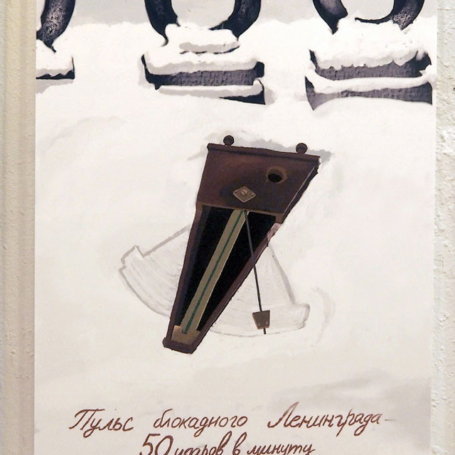 ПОДВИГУ БЛОКАДНОГО ЛЕНИНГРАДА - Люминография - luminografia.ru