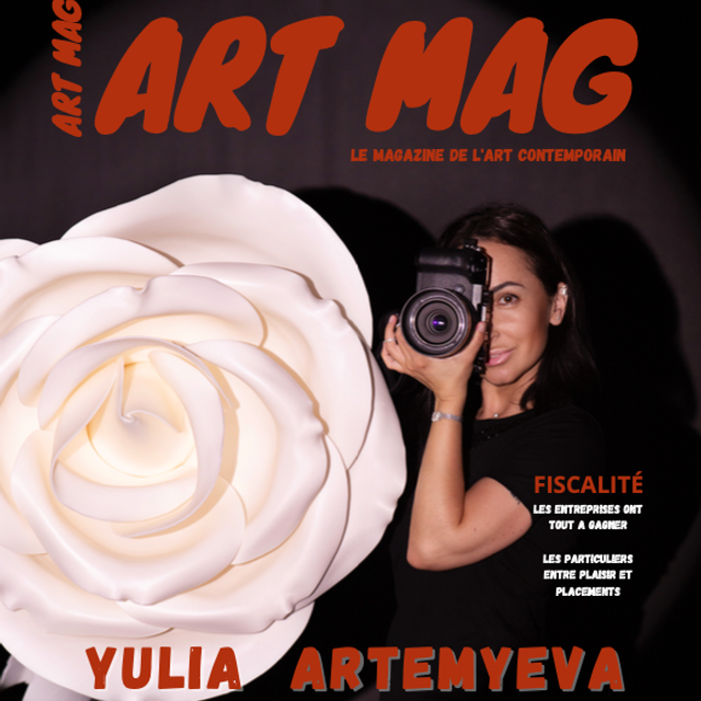 Журнал о современном искусстве