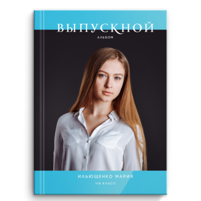 Альбом Градиент