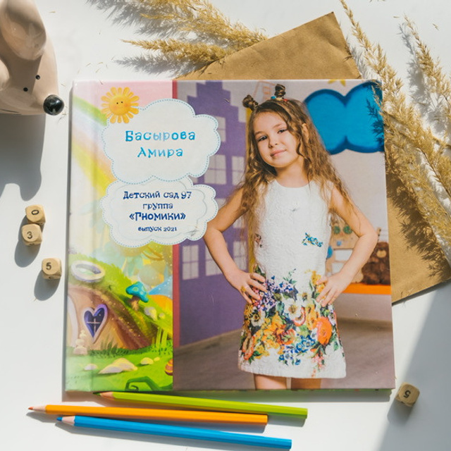 Отзывы. Выпускные альбомы «Окейкнига»