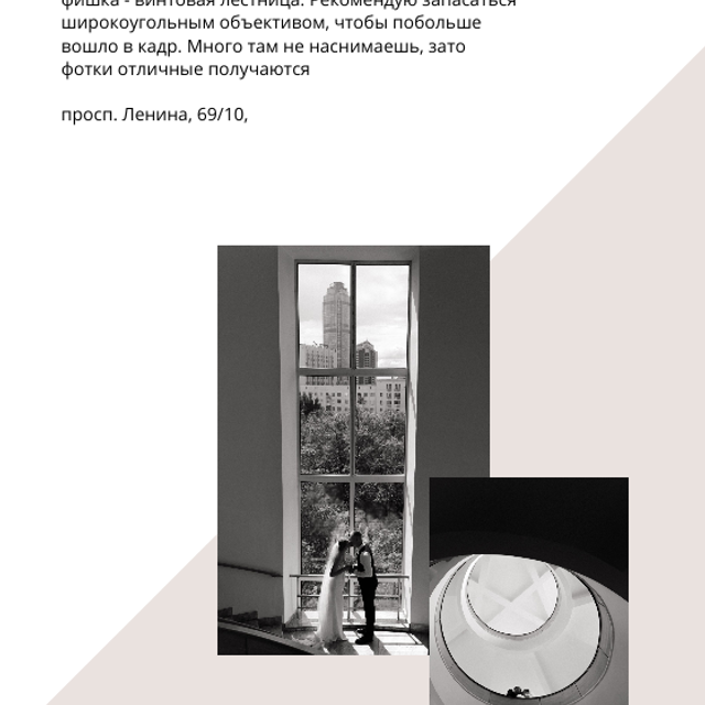 Гайд по локациям Екатеринбурга. Семейный свадебный фотограф Семен Егоров