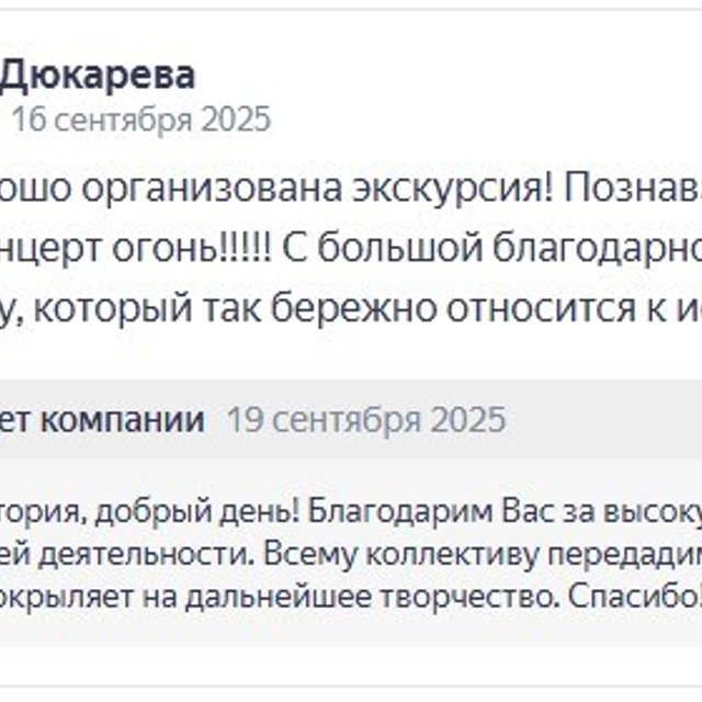 Посещение интерьеров особняка Шрёдера. Дом Шрёдера