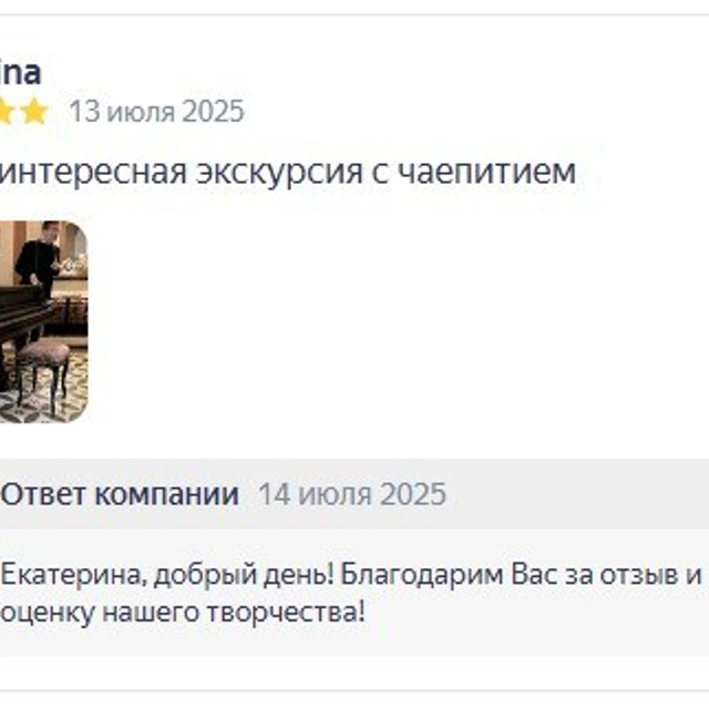 Посещение интерьеров особняка Шрёдера. Дом Шрёдера