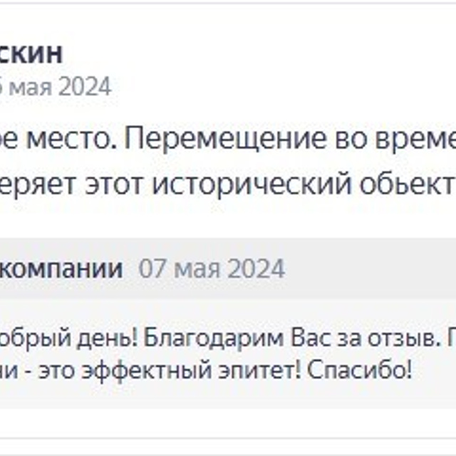 Посещение интерьеров особняка Шрёдера. Дом Шрёдера