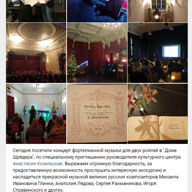 Посещение интерьеров особняка Шрёдера. Дом Шрёдера