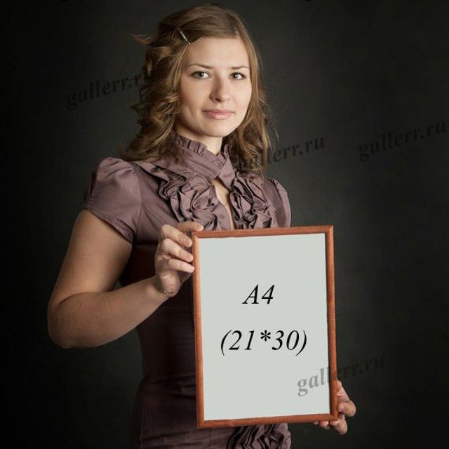Печать фотографии 20×30