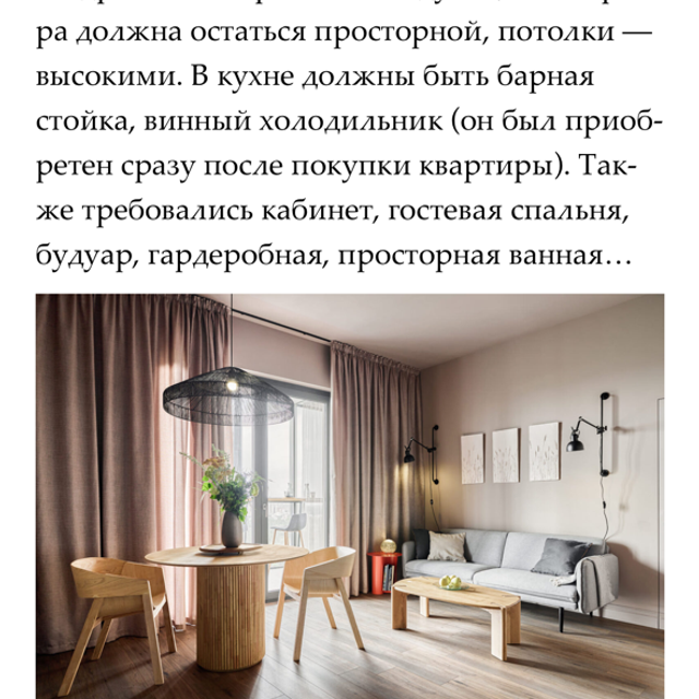 WA journal, Design Mate 04.02.2025 г. Интерьерный фотограф и видеограф в Санкт-Петербурге и Москве