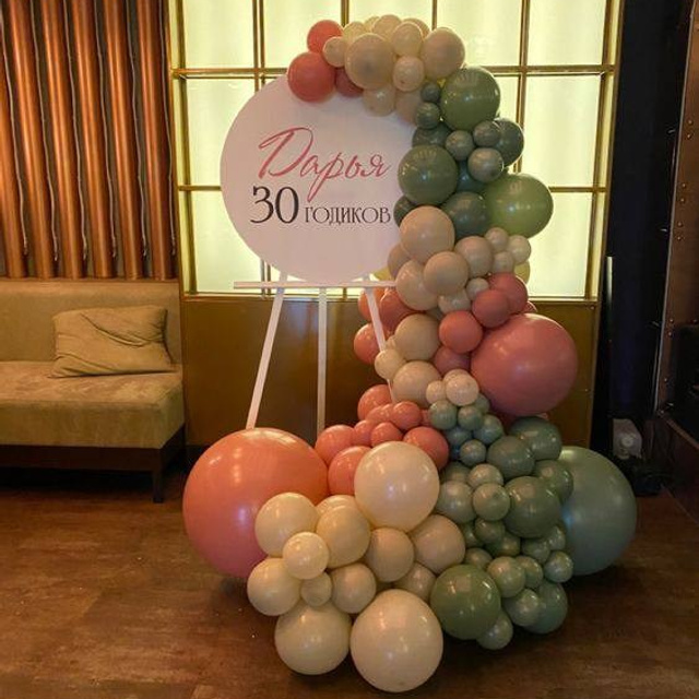 Dekoracija od balona u Novom Sadu Dekoracija od balona u Beogradu balloons decorations Novi Sad balloons decorations Belgrade. Balone sa helijimom. Dekoracije balone. Dostava balone. Grad Novi Sad