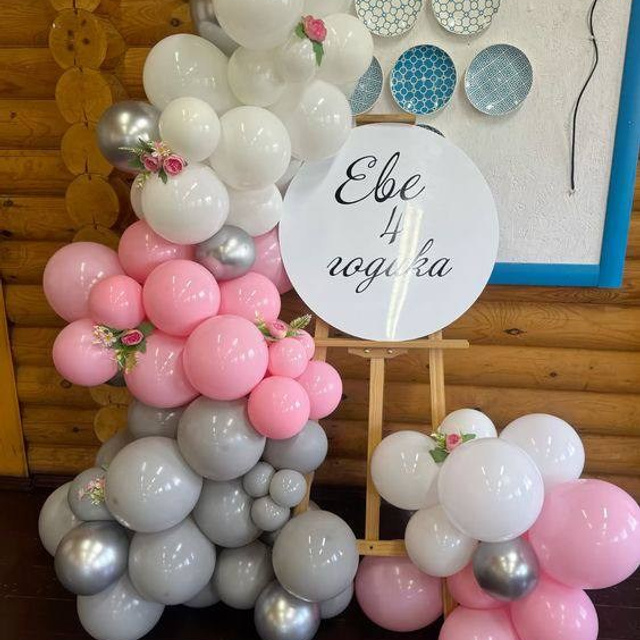 Dekoracija od balona u Novom Sadu Dekoracija od balona u Beogradu balloons decorations Novi Sad balloons decorations Belgrade. Balone sa helijimom. Dekoracije balone. Dostava balone. Grad Novi Sad