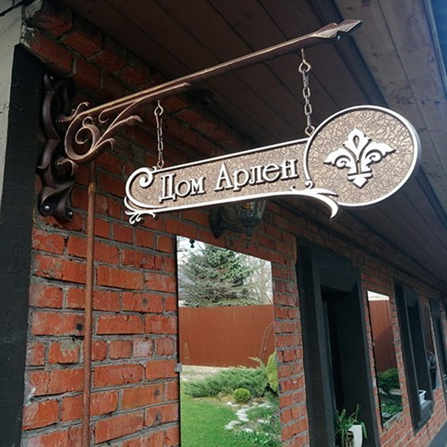 Творческий Женский Арт-ретрит и чайная церемония - поселок художников Сокол в Москве