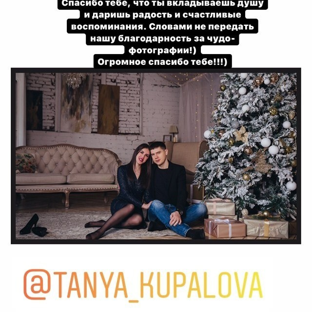 Отзывы. Екатерина Королева. Фотограф. Хабаровск