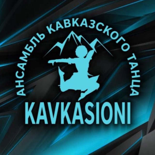 Отзывы. Кубань-Концерт