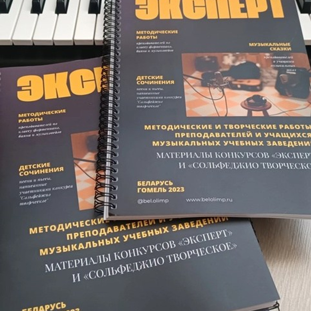 Фото. Екатерина Левченко — композитор, музыковед, преподаватель