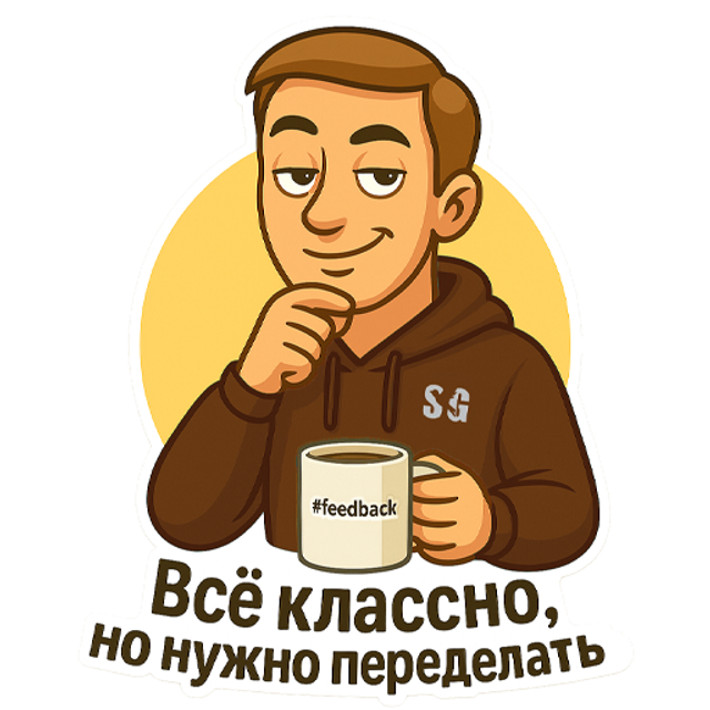 Персональные стикеры из фото для Telegram, WhatsApp и Stories — Сделай свои уникальные стикеры на заказ