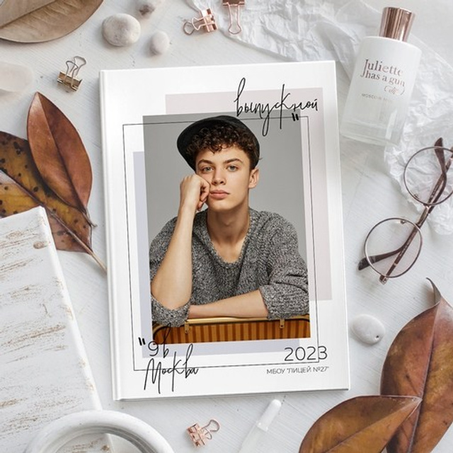 Фотокнига «4 разворота»