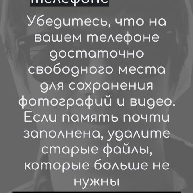 Мобильная фотосъёмка: гайд для начинающих и профессионалов. Свадебный и семейный фотограф в Таганроге Бакарюк Антон