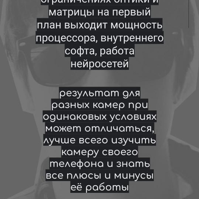 Мобильная фотосъёмка: гайд для начинающих и профессионалов. Свадебный и семейный фотограф в Таганроге Бакарюк Антон