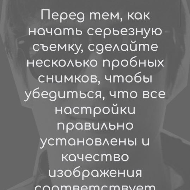 Мобильная фотосъёмка: гайд для начинающих и профессионалов. Свадебный и семейный фотограф в Таганроге Бакарюк Антон