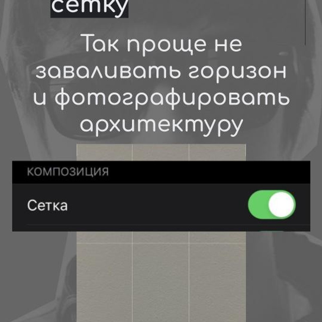 Мобильная фотосъёмка: гайд для начинающих и профессионалов. Свадебный и семейный фотограф в Таганроге Бакарюк Антон