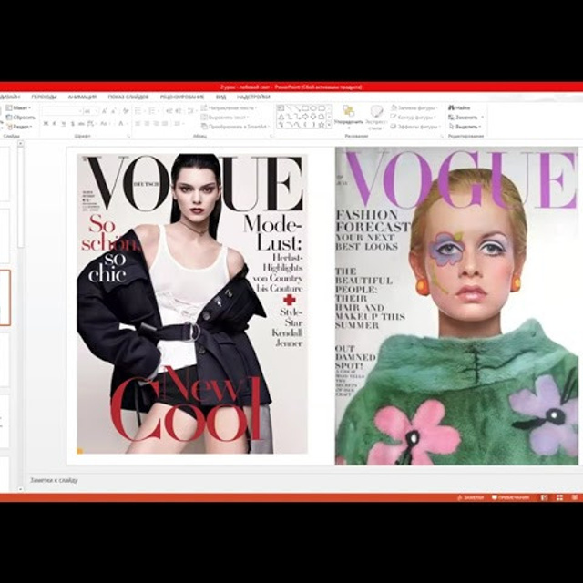 Свет ОнЛайн 1.3