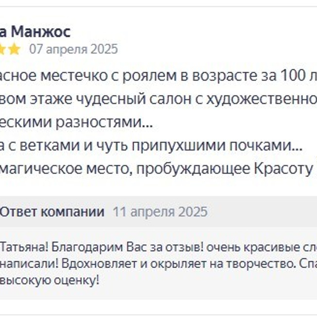 Посещение интерьеров особняка Шрёдера. Дом Шрёдера