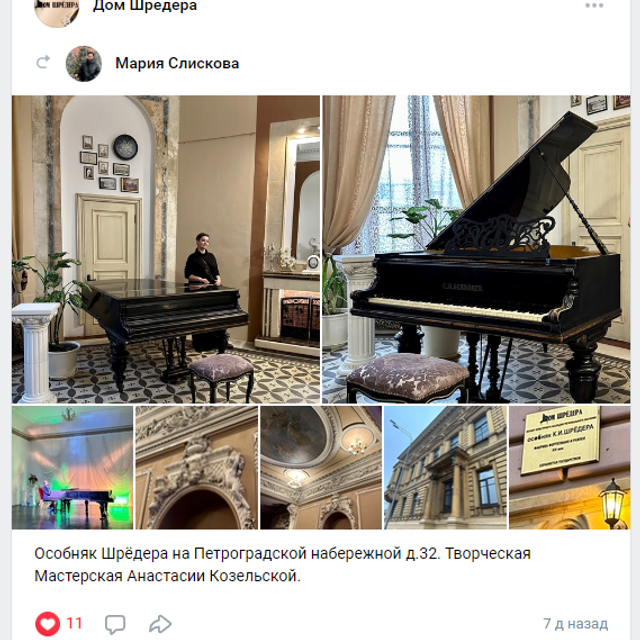 Посещение интерьеров особняка Шрёдера. Дом Шрёдера