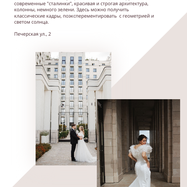 Гайд по локациям Екатеринбурга. Семейный свадебный фотограф Семен Егоров