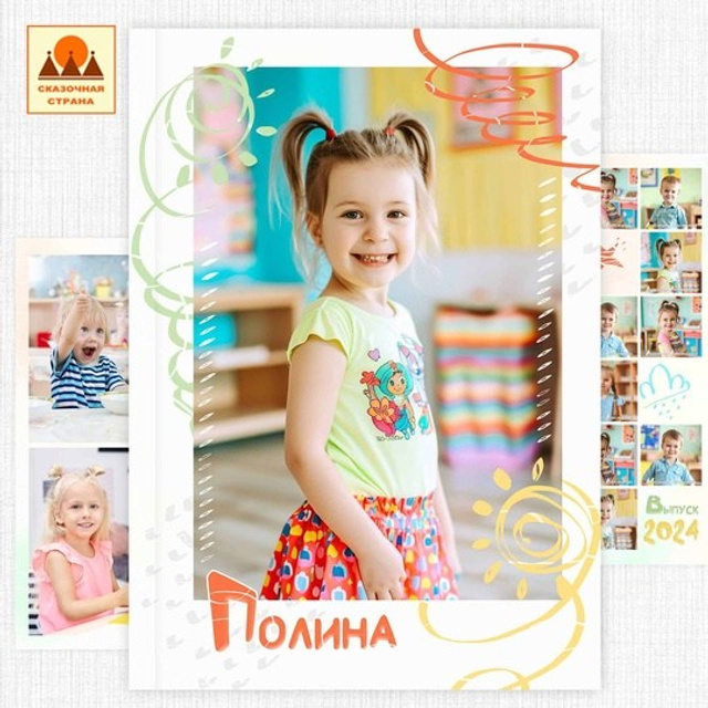 Альбом «Новый 2025»