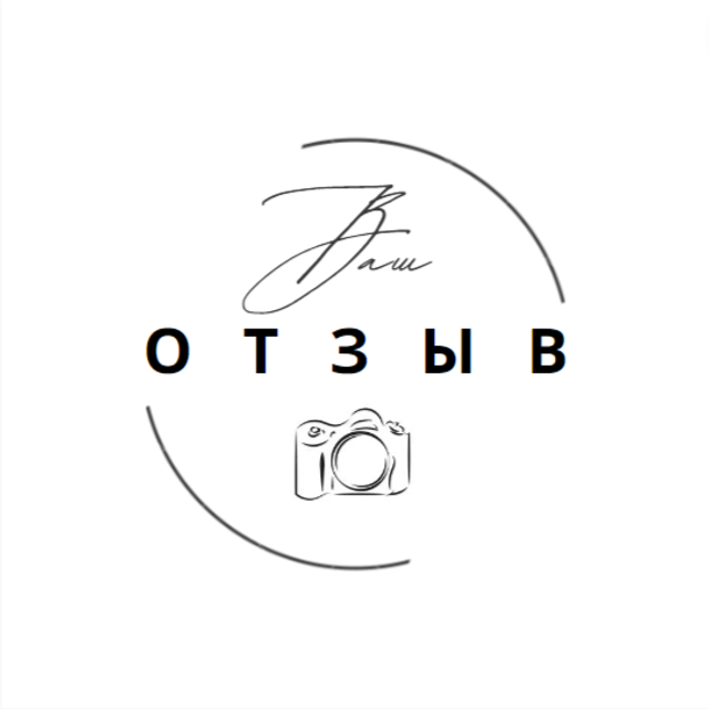 Отзывы. Портретный и контент фотограф в Воронеже Елена Николайчик